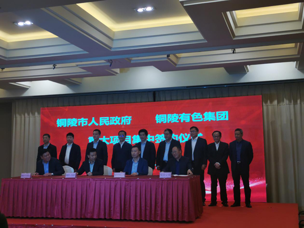 公司總經(jīng)理參加市重大項(xiàng)目集中簽約儀式 公司總經(jīng)理參加市重大項(xiàng)目集中簽約儀式